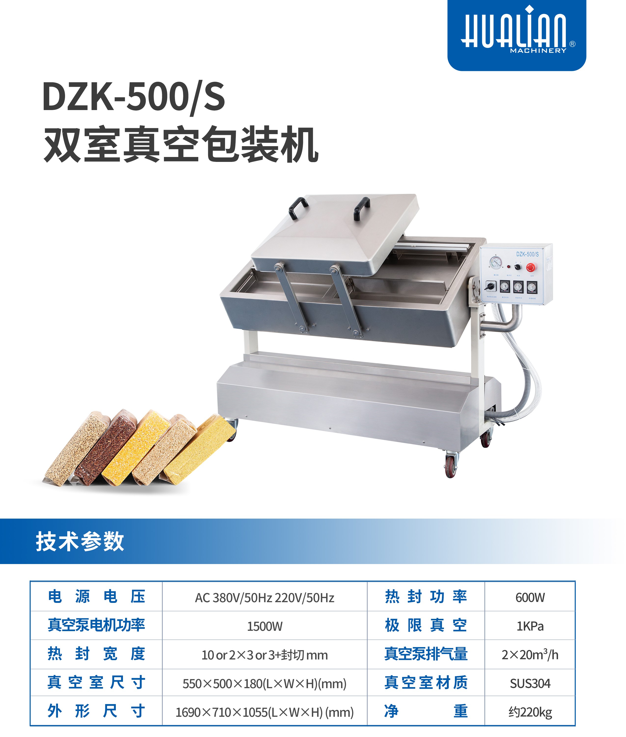 DZK-500-S 中文.jpg